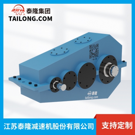 QJY3減速機(jī)-硬齒面減速機(jī)-齒輪減速機(jī)-【泰隆減速機(jī)】廠(chǎng)家自營(yíng)